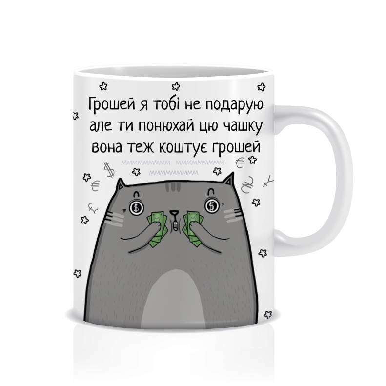 Запах грошиків